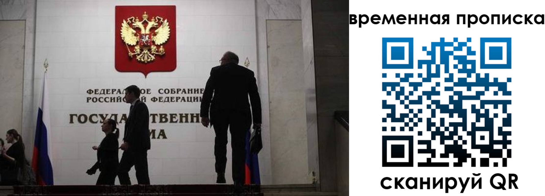 форма 3 в Лабинске